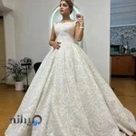 مزون لباس عروس بل