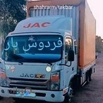 باربری ساروی