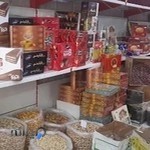 آجیل خشکبار شهدانه