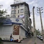 دفتر پیشخوان دولت وپست جنب بانک رفاه ساختمان آریا