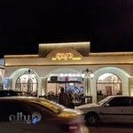 رستوران ایتالیایی دیدو