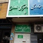 مهدی ملکی کهنگی