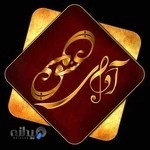 آموزشگاه موسیقی آوای عشق