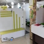 کلینیک پرستاری پدرام