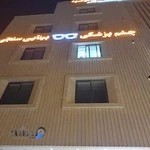 کلینیک چشم پزشکی و بینایی سنجی خانه عینک