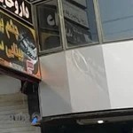 مرکز چشم پزشکی، بینایی سنجی و عینک سازی ابن سینا