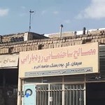 مصالح ساختمانی رودبارانی