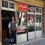 خشکشویی گلستان