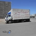 ملت بار زنجان