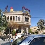 پروتئین آرام