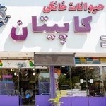 پت شاپ