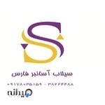 آسانسور سیلابی