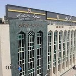 بانک ملی ایران