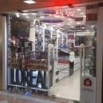 پاساژ تهران