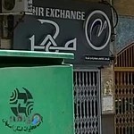 MEHR EXCHANGE