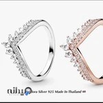 سیلورگالری(پاندورا)