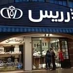 گالری طلا دوریس