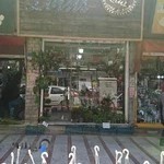 گلفروشی لوتوس