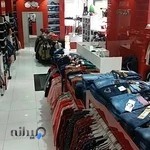 فروشگاه پوشاک خاتون