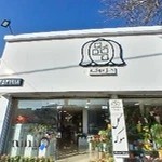 گلفروشی موگه