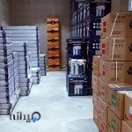 فروشگاه حامد