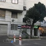 داروخانه دکتر یوسف نژادیان