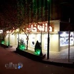 داروخانه دکتر یوسف بیگ