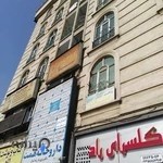 داروخانه همت