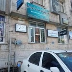 داروخانه آل عصفور