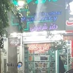 داروخانه دکتر شرابیانی