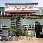 داروخانه هلال احمر شماره ٢