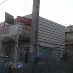 داروخانه شبانه روزی ویس کرمی