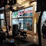 داروخانه شبانه‌روزی امام رضا (ع)