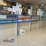 داروخانه رازی مدد