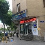 داروخانه دکتر اخوان