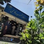 داروخانه شهید کاظمی