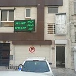 داروخانه دامپزشکی