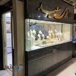 جواهری سعید(مقصودی)