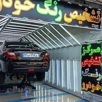 تشخیص رنگ قلی‌پور