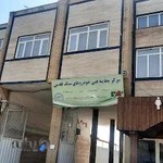 معاینه فنی مکانیزه قدس