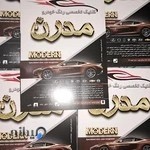 تشخیص رنگ مدرن