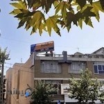 Milad Language College