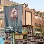 ورزشگاه شهیدان اسماعیلی