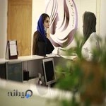 کلینیک زیبایی (پوست، مو، داخلی) دکتر حنانه عظیمی