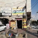 خدمات برق اتومبیل مسعود