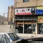 خشکشویی حکیمیه