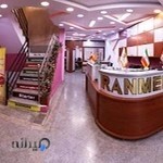 آموزشگاه زبان ایرانمهر