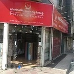 چرم و پارچه معصومی