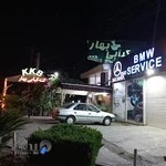 کته کبابی بهار