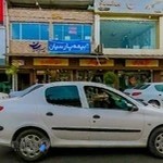 جواهری رمضانی راشل |rashel jewelry